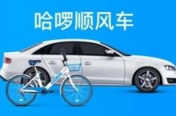 （使用手册）襄阳公司电话_哔哩哔哩-2